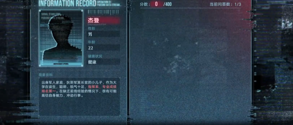 无期迷途瑟琳烙印怎么用