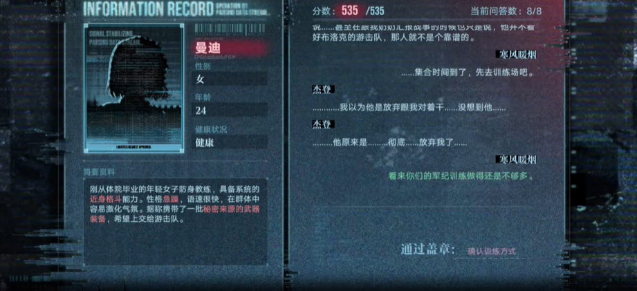 无期迷途瑟琳烙印怎么用