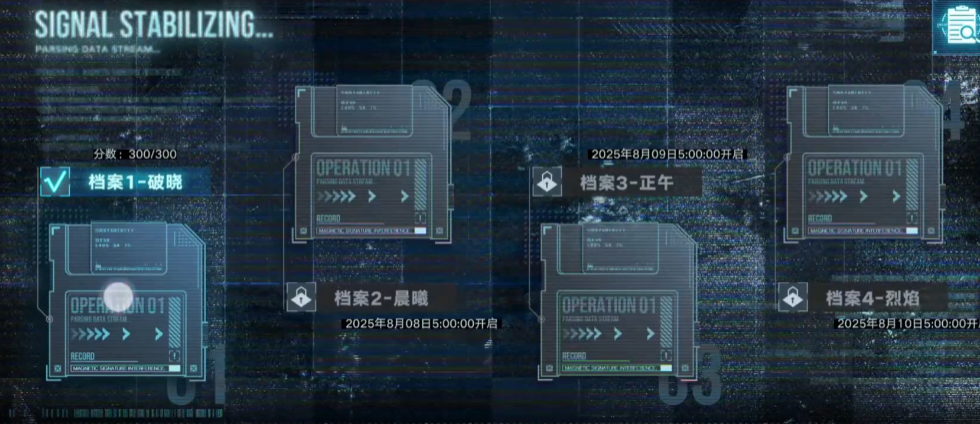 无期迷途瑟琳烙印怎么用