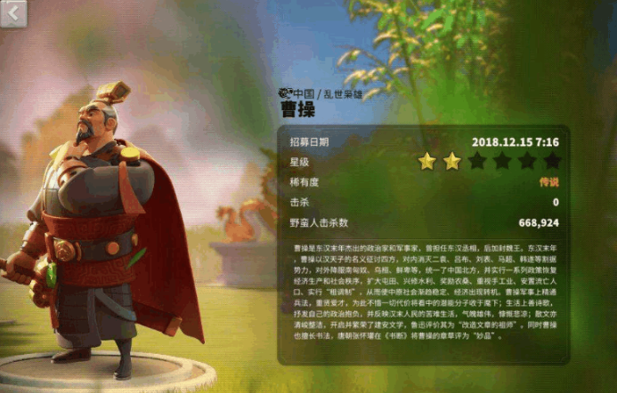 万国觉醒曹操技能怎么点