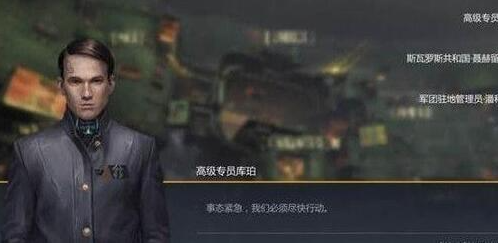 第二银河任务第三类接触怎么做