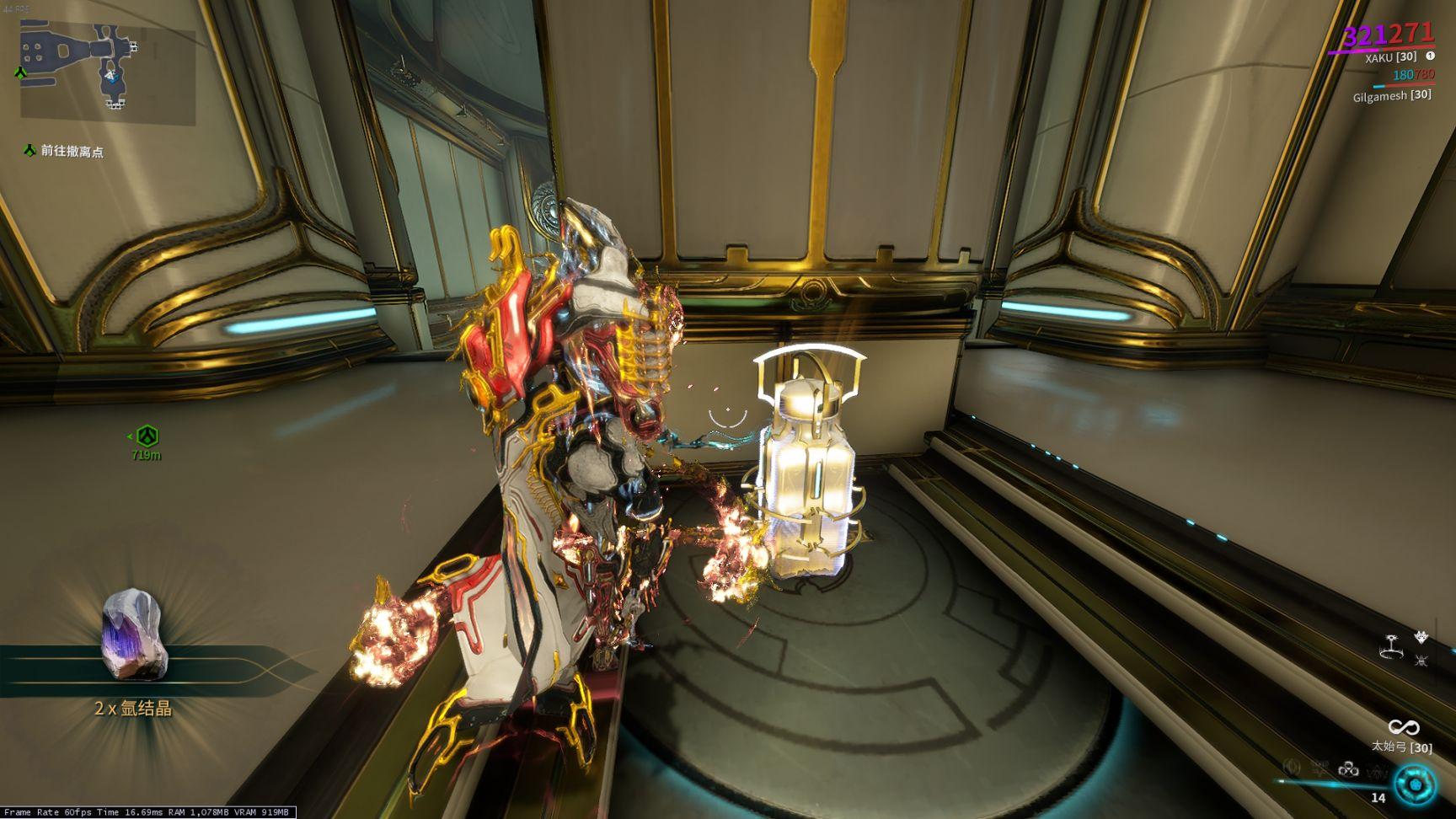 星际战甲储藏箱在哪个图