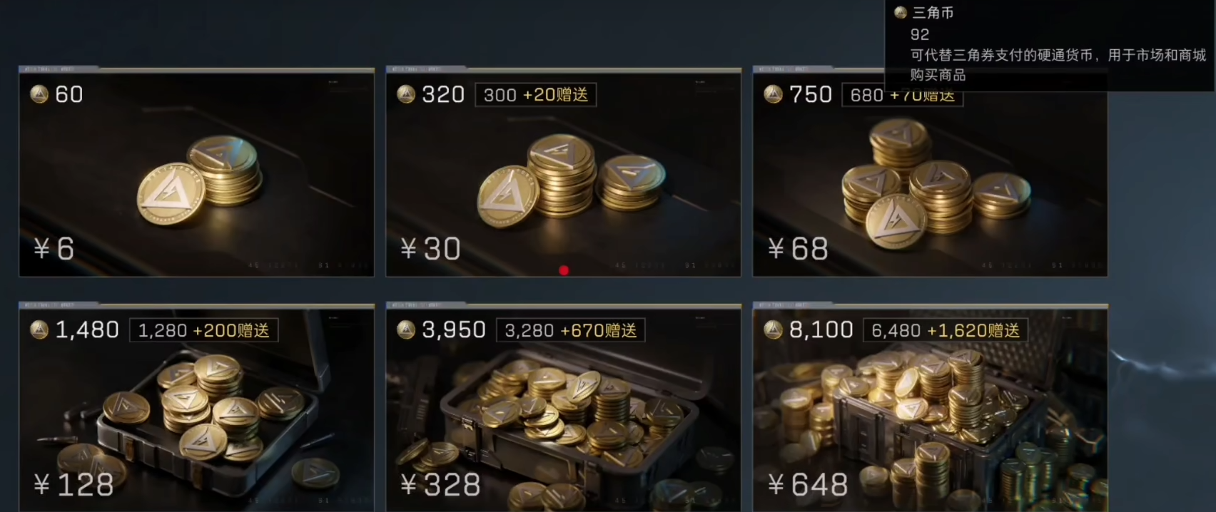 三角洲行动需要开镜吗