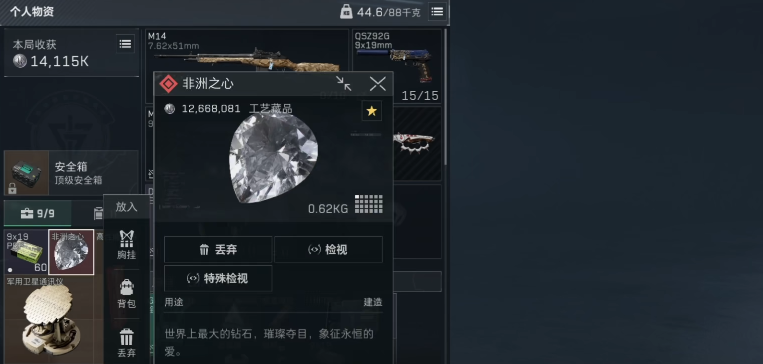 三角洲行动需要开镜吗