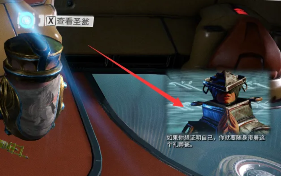 星际战甲沙海遗踪巨兽在哪打