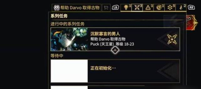 星际战甲darvo是什么