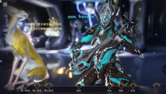 星际战甲虚冥鬼影部件哪里刷 星际战甲虚冥鬼影部件哪里刷