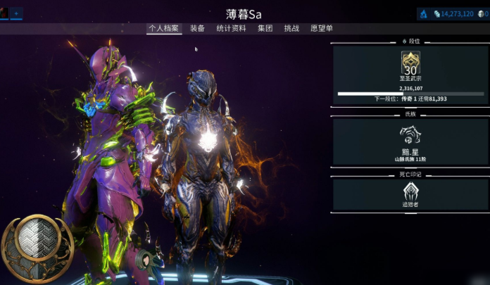 星际战甲虚冥鬼影部件哪里刷 星际战甲虚冥鬼影部件哪里刷