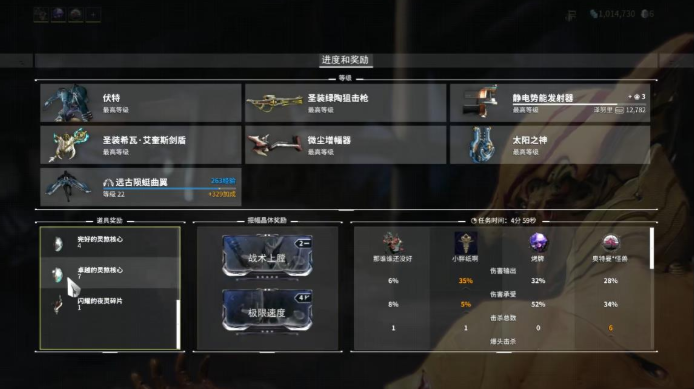 星际战甲夜灵碎片怎么刷