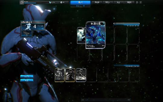 星际战甲zaw武器有什么推荐