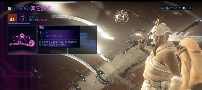 星际战甲zaw武器有什么推荐 星际战甲zaw武器有什么推荐