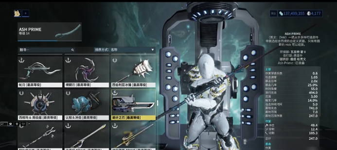 星际战甲zaw武器有什么推荐 星际战甲zaw武器有什么推荐