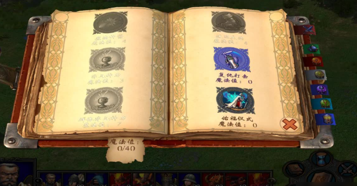 英雄无敌5亡灵最后一关怎么过 英雄无敌5亡灵最后一关怎么过