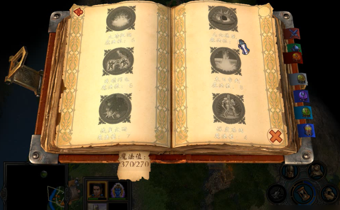 英雄无敌5泽希尔终极技能怎么玩