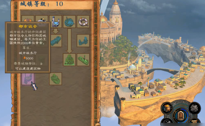 英雄无敌5泽希尔终极技能怎么玩