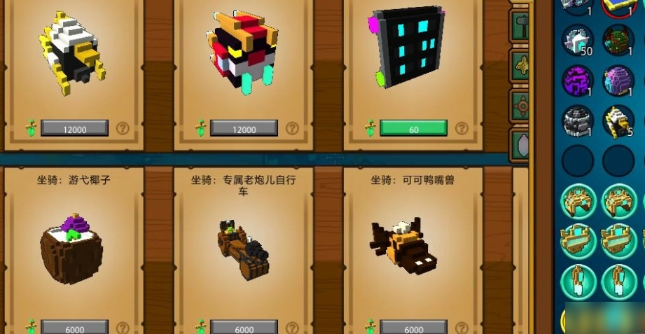 宝藏世界秘境坐骑怎么获得