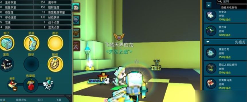 宝藏世界秘境坐骑怎么获得