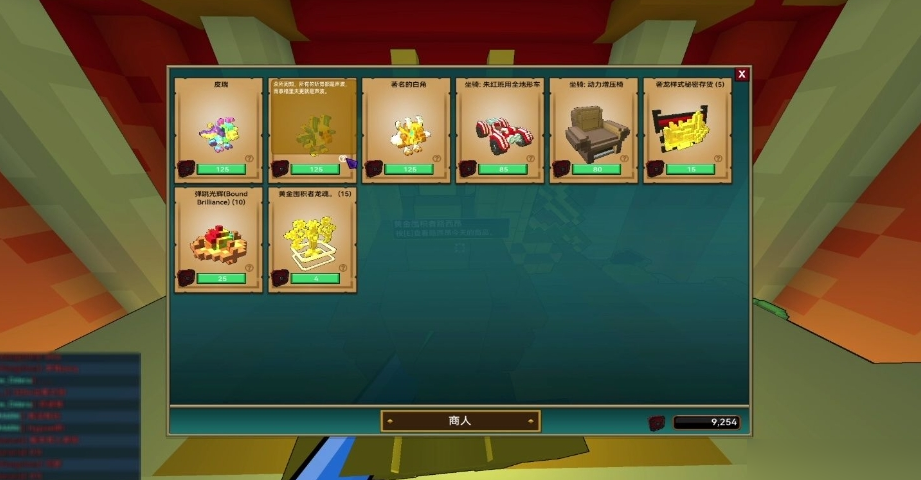 宝藏世界秘境坐骑怎么获得