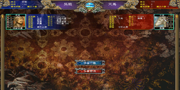 三国群英传7打宝有什么技巧