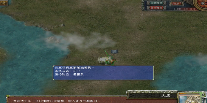 三国群英传7打宝有什么技巧