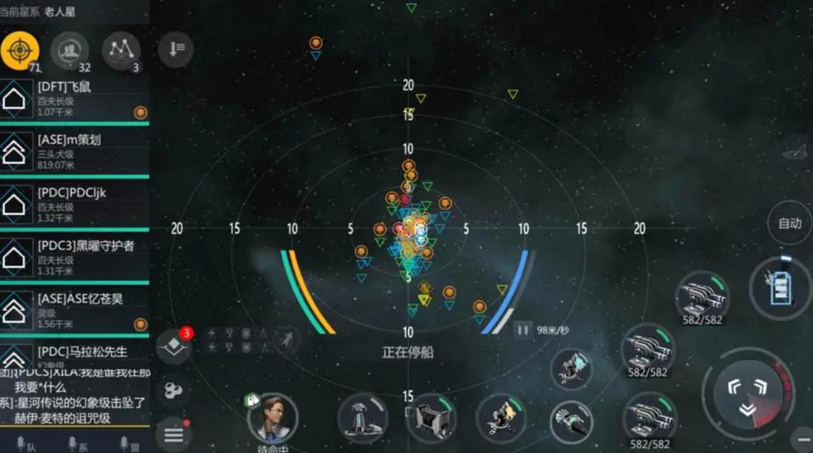 第二银河毁电船哪个好 第二银河毁电船哪个好