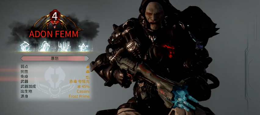 星际战甲玄骸武器有哪些