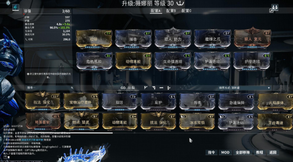 星际战甲动物标签有什么用