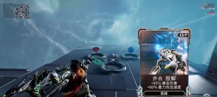 星际战甲并合卡有哪些