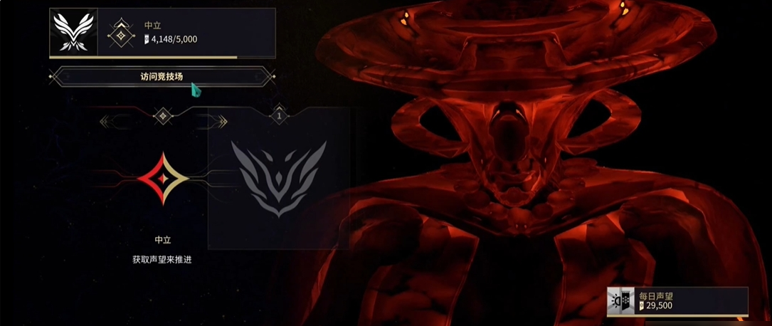 星际战甲裂罅倾向是什么