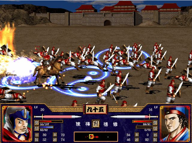 三国群英传2神话再临主角怎么玩