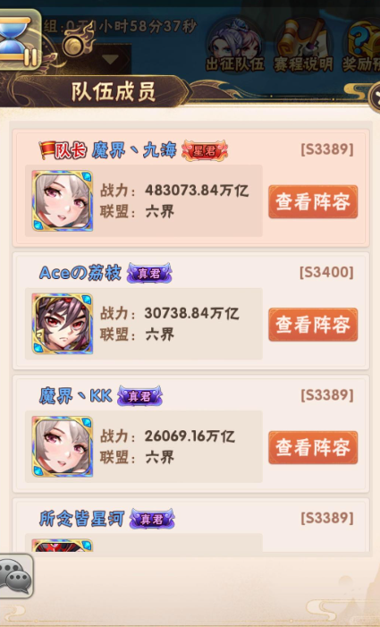 少年三国志远征在哪