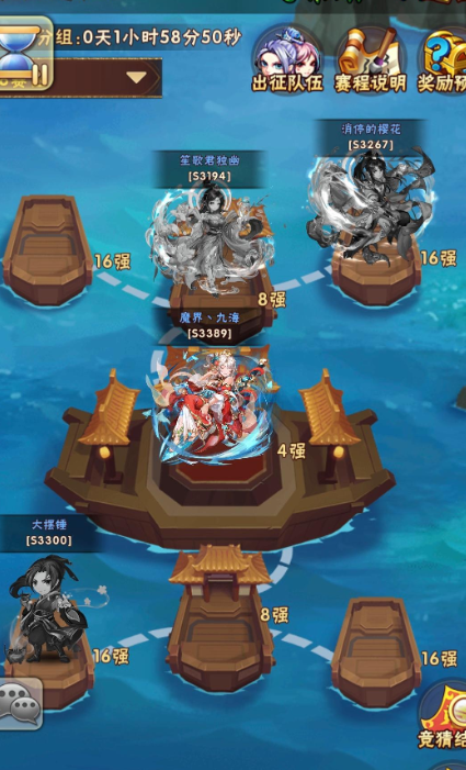 少年三国志远征在哪