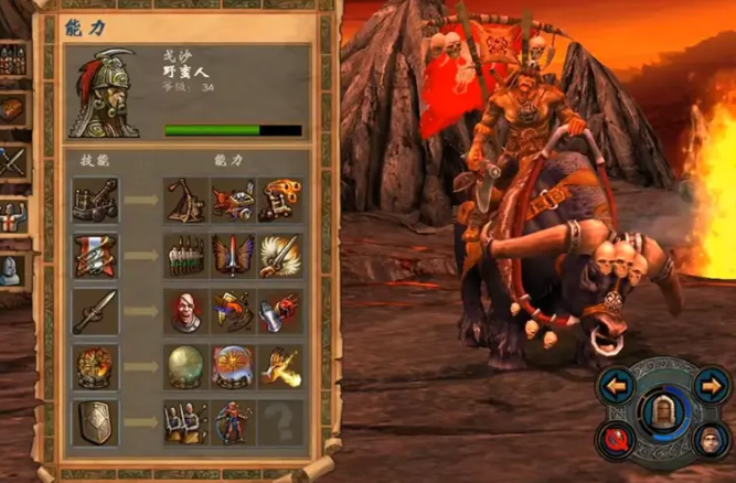 英雄无敌5兽人技能树怎么玩