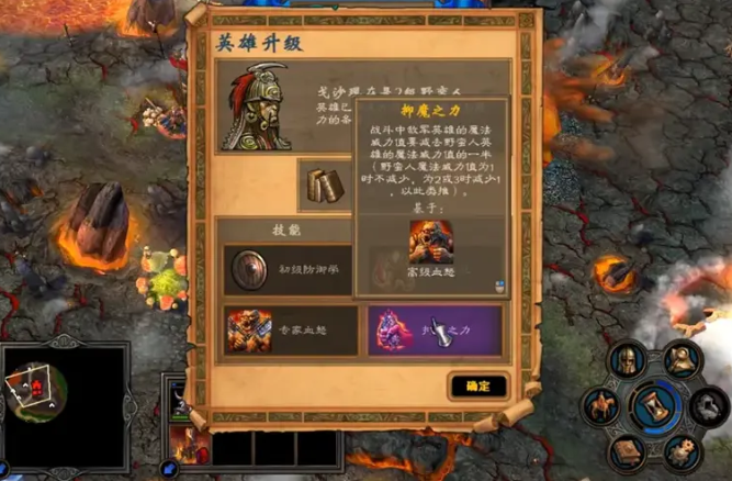 英雄无敌5兽人技能树怎么玩