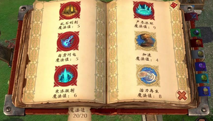 英雄无敌5扩张藏宝图怎么获得