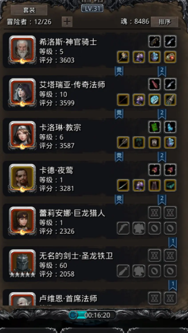 地下城堡2黑暗裂隙第二层怎么进