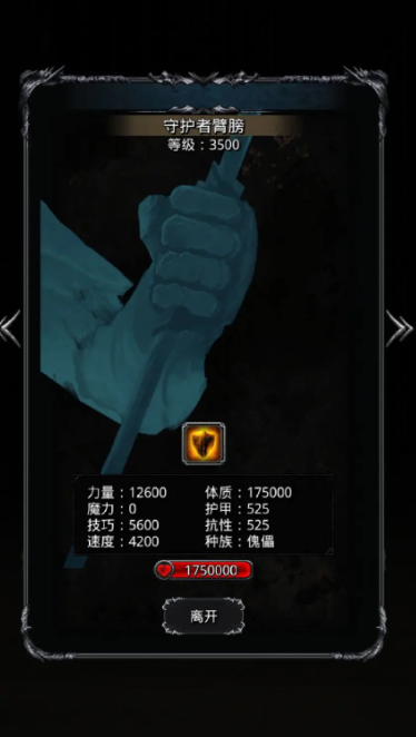 地下城堡2黑暗裂隙第二层怎么进 地下城堡2黑暗裂隙第二层怎么进