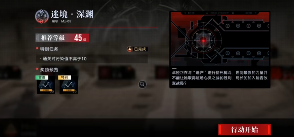 无期迷途二人转有什么用