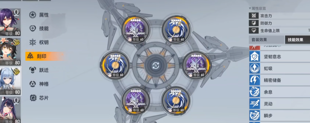 深空之眼十曜值得培养吗