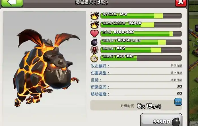 部落冲突怎么增加军队