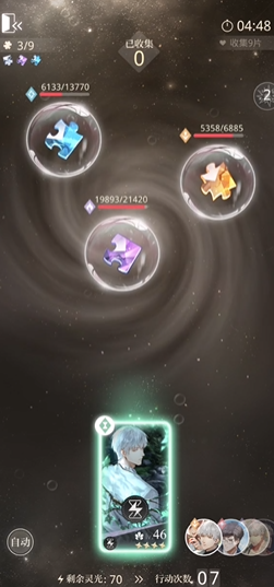 光与夜之恋冰激凌会化吗