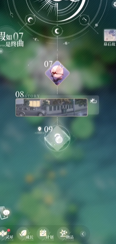 光与夜之恋冰激凌会化吗