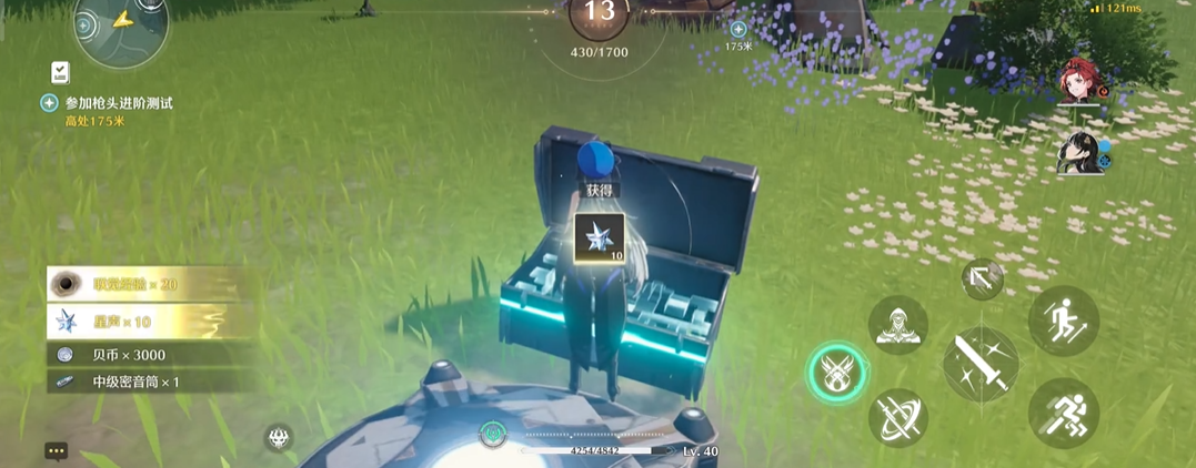 鸣潮白芷用什么武器