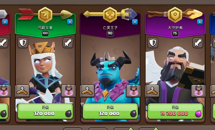 部落冲突荣誉点怎么用