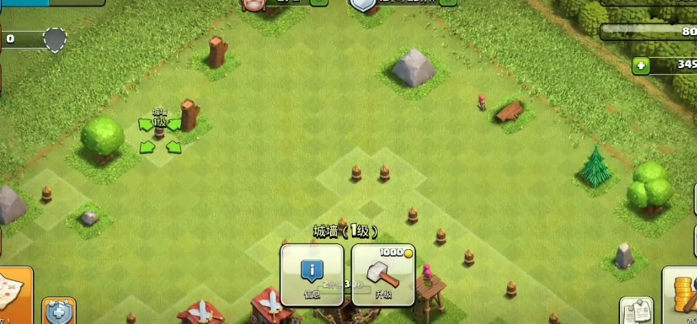 部落冲突部落挑战在哪里