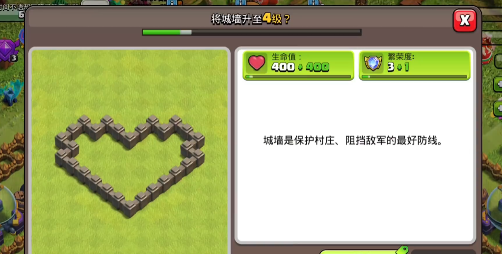 部落冲突部落挑战在哪里