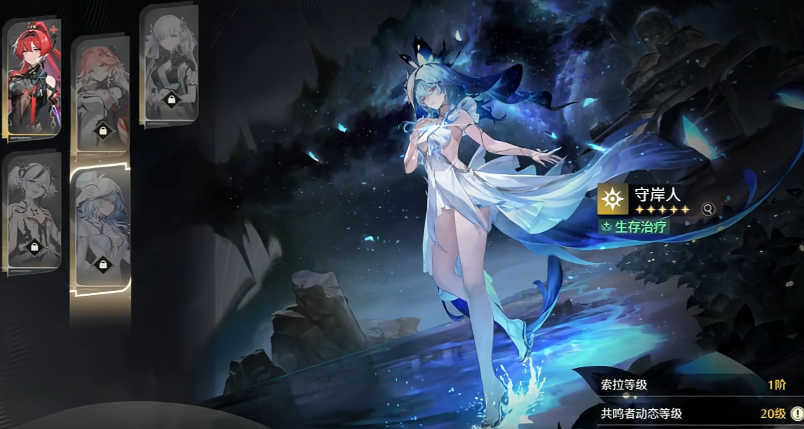 鸣潮怎么速度升级