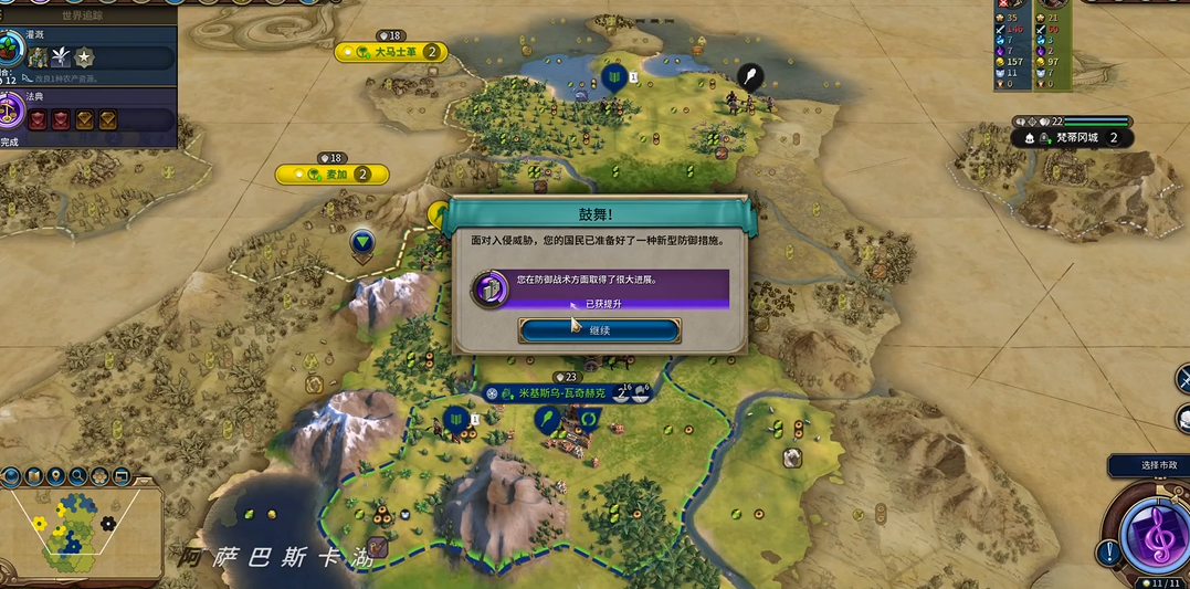 使命召唤4怎么过训练