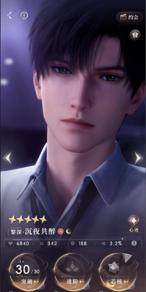 恋与深空811鱼推怎么过