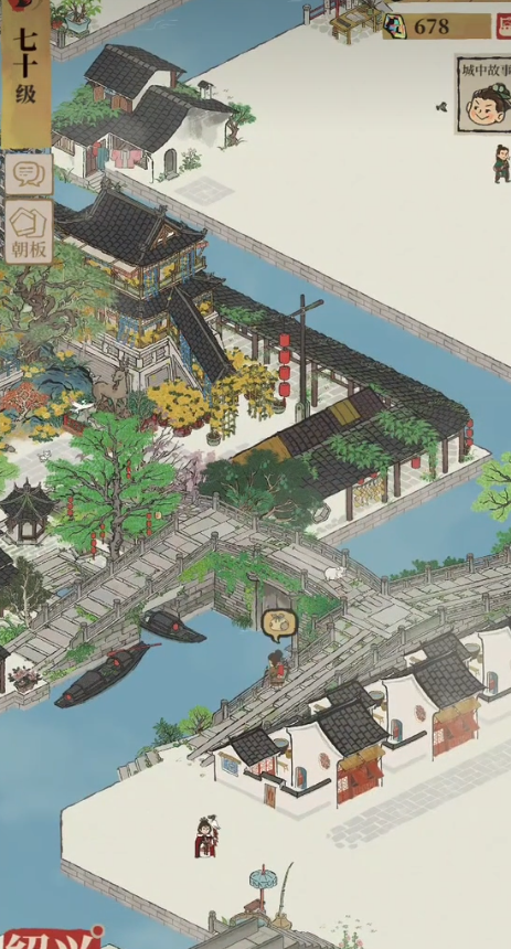 江南百景图怎么获得清明上河图